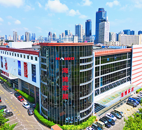 海博家居兩大商場(chǎng)全面提升改造，重振海博品牌
